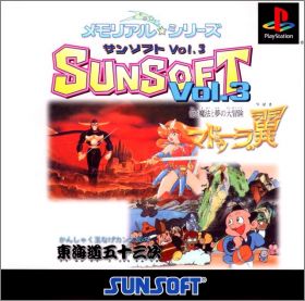 Memorial * Series - Sunsoft Vol. 3 (III) - Madoola no ...
