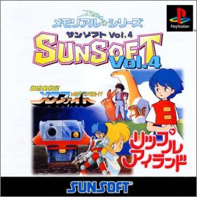 Memorial * Series - Sunsoft Vol. 4 (IV) - Chou Wakusei ...