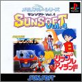 Memorial * Series - Sunsoft Vol. 4 (IV) - Chou Wakusei ...