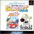 Memorial * Series - Sunsoft Vol. 6 (VI) - Battle Formula +..