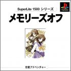 JAP (SuperLite 1500)