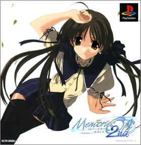 Memories Off 2nd (2, II)