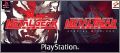 Metal Gear Solid - Twin Pack - MGS + Misions Sp�ciales