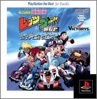 JAP (PS1 the Best)