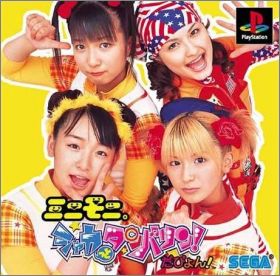 MiniMoni - Shaker and Tambourine ! Dapyon !