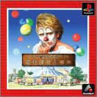 JAP (RiverHill Best)