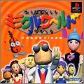 Miracle World - Fushigi no Kuni no IQ Meiro