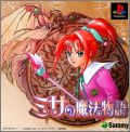 Misa no Mahou Monogatari