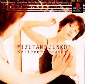 Mizutani Junko - Believer Dreamer
