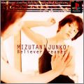 Mizutani Junko - Believer Dreamer