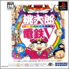 JAP (PSOne Books)
