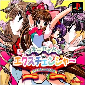 Money Idol Exchanger