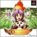 Monster Complete World 1