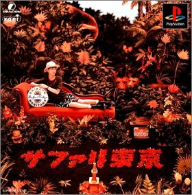 Moritaka Chisato - Safari Tokyo