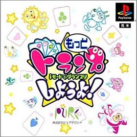 Motto Trump Shiyouyo ! - i-Mode de Grand Prix