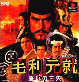 Mouri Motonari - Chikai no Sanshi