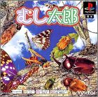 JAP (PSOne Books)
