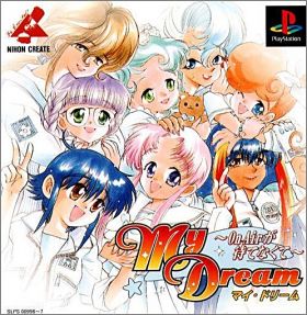 My Dream