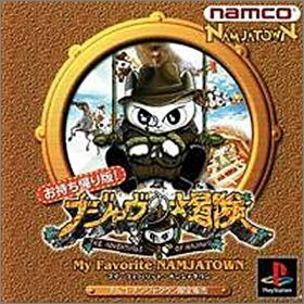 Najavu no Daibouken - My Favorite Namjatown