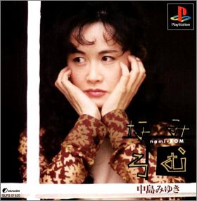 Nakajima Miyuki - Namiromu