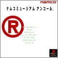Namco Museum Encore