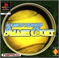 Namco Tennis Smash Court (Smash Court)