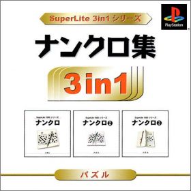 Nankuro Shuu - 1 + 2 (II) + 3 (III)