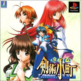 Natsuiro Kenjutsu Komachi