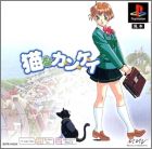 JAP (PSOne Books)