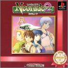 JAP (TechnoSoft 2500)