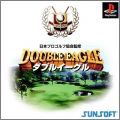 Nippon Golf Kyoukai Kanshuu - Double Eagle