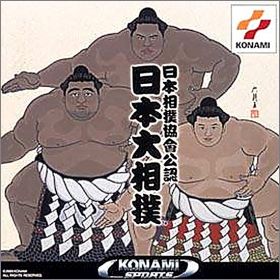 Nippon Sumo Kyoukai Kounin - Nippon Oozumou