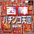 Nishijin Pachinko Tengoku Vol. 1