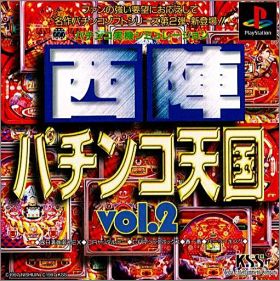 Nishijin Pachinko Tengoku Vol. 2 (II)