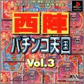 Nishijin Pachinko Tengoku Vol. 3 (III)