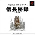 JAP (SuperLite 1500)