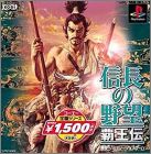 JAP (Koei Teiban)