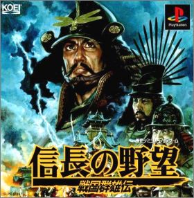 Nobunaga no Yabou - Sengouku Gunyuuden