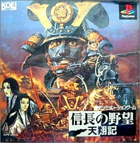 Nobunaga no Yabou - Tenshoki