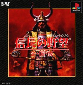 Nobunaga no Yabou - Zenkokuban