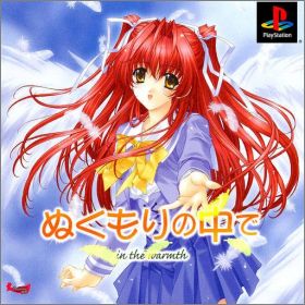 Nukumori no Naka de - In the Warmth