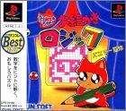 JAP (Sunsoft Best)
