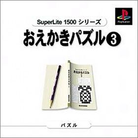 Oekaki Puzzle 3 (III)