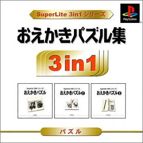 Oekaki Puzzle Shuu - 1 + 2 (II) + 3 (III)