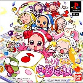 Oja Majo Doremi Dokkan ! Nijiiro Paradise