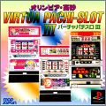 Olympia Takasago - Virtua Pachi-Slot 3 (III)