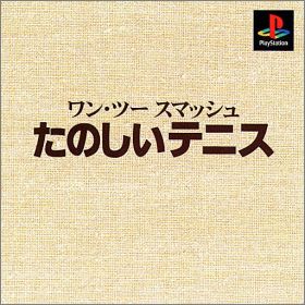 One Two Smash - Tanoshii Tennis