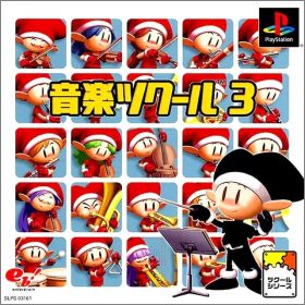 Ongaku Tsukuru 3 (III)