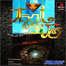 Oracle no Houseki - Jewels of the Oracle