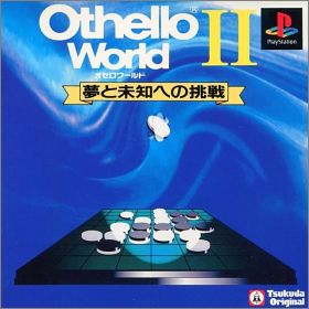 Othello World 2 (II) - Yumeto Michi he no Chousen